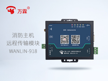 万霖透传模块(4G)版.jpg 万霖透传模块(4G)版.jpg